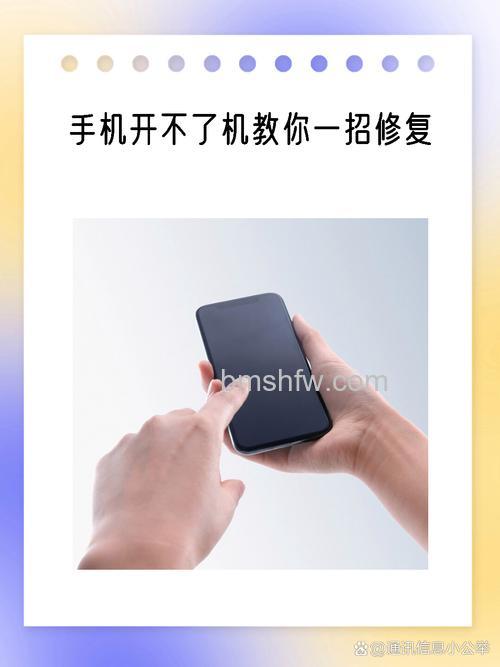 小米MIX Fold 3开不了机如何解决?详细方法