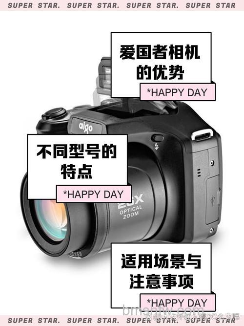 爱国者相机怎么样?哪款好?H100、F210哥窑、DC-V60型号推荐