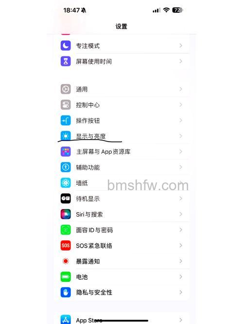 iPhone 15 Plus通知栏不显示内容怎么办?解决方法汇总