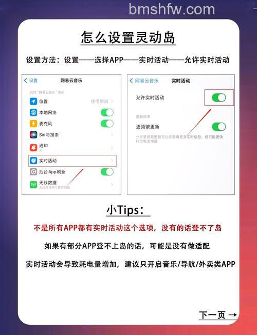 iPhone 15怎么预约线下自提:详细步骤与方法
