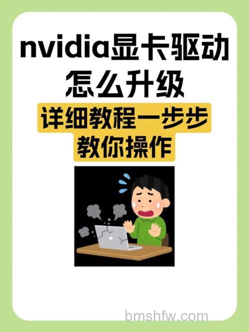 显卡加速器有什么用?如何启用显卡加速功能?