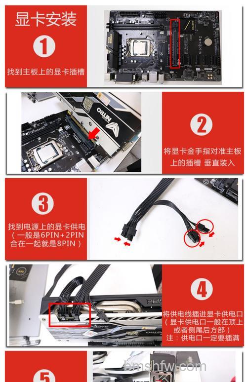 笔记本能否换显卡？显卡是什么及更换方法介绍