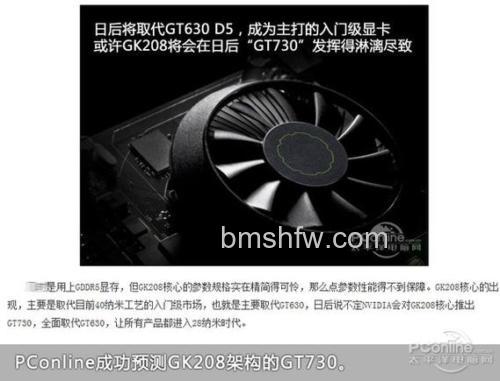 NVIDIA显卡超频方法及NVIDIA730显卡超频评测