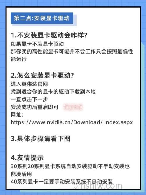 万能显卡驱动怎么使用?详细使用方法与安装步骤【详解】
