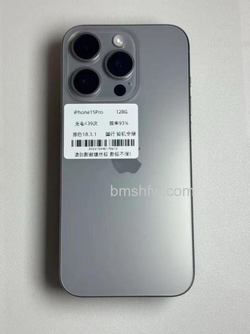 iPhone 15 Pro线下买得到吗？购买渠道详解