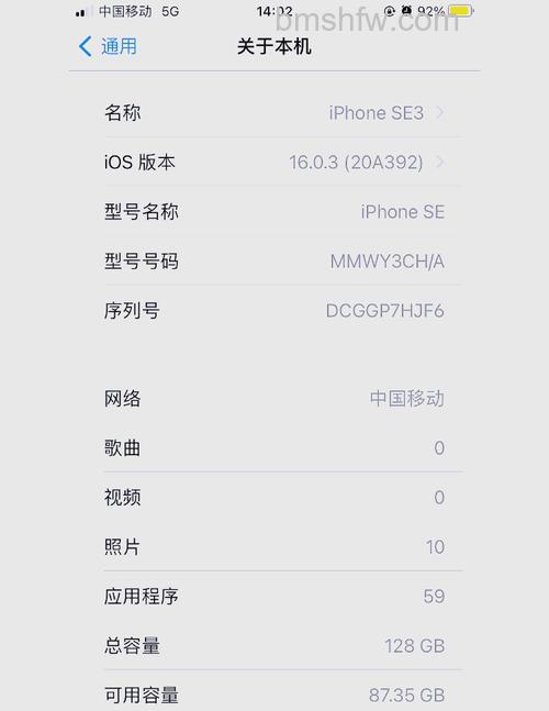 iPhone SE3要升级到iOS 16.7吗?更新建议详解