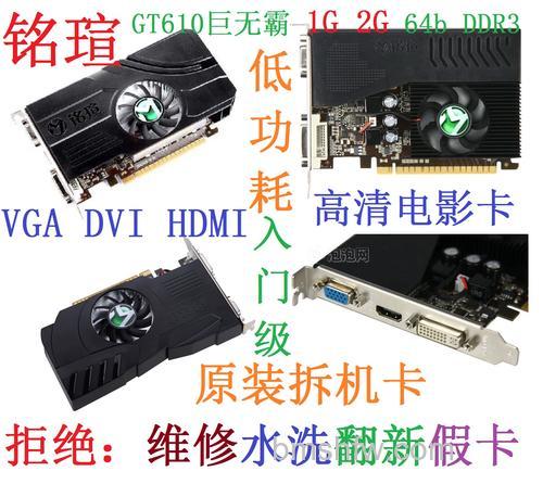 七彩虹GT520显卡怎么样?详细性能评测与价格介绍