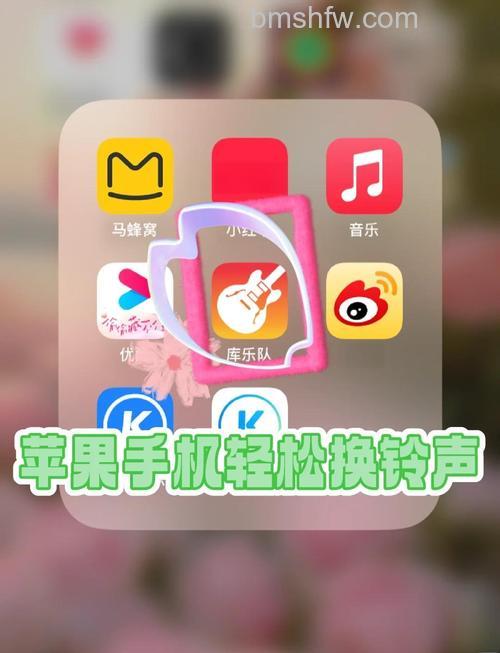 iPhone15Plus应用通知铃声设置方法【教程】