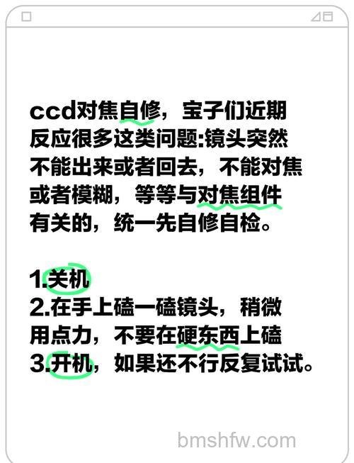 相机镜头缩不回去怎么办？镜头结构、常见故障与维修保养全解析