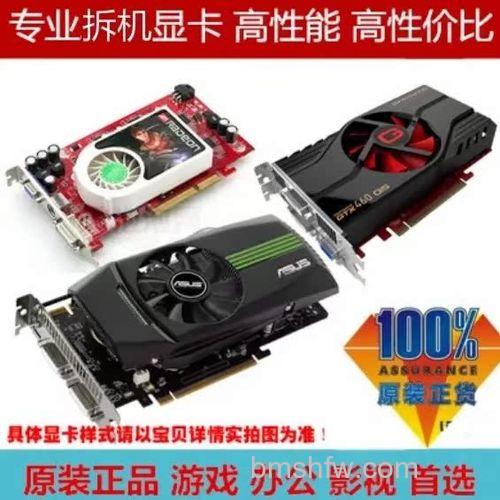 迪兰6770显卡怎么样?参数、性能与配置介绍