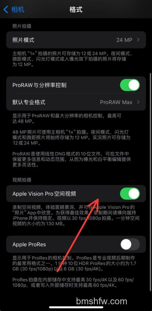 iPhone 15 Pro 如何拍摄空间视频【详细教程】
