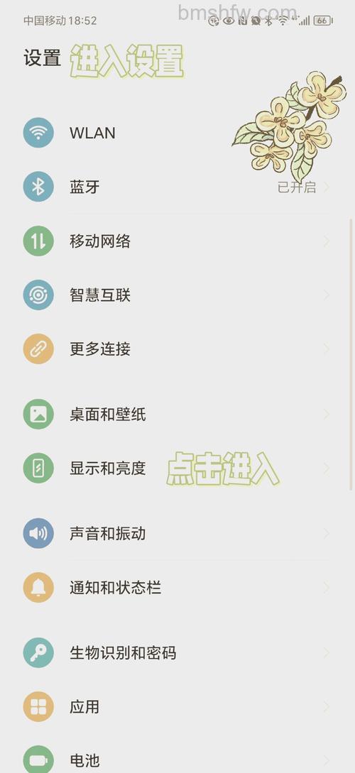 荣耀100怎么设置图标?荣耀100设置图标大小方法教程