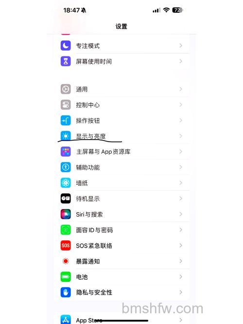 iPhone 15 Pro 通知栏不显示内容处理方法【教程】