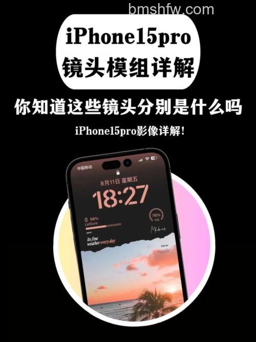 iPhone 15 Pro 镜头里有灰尘吗?品控问题详解