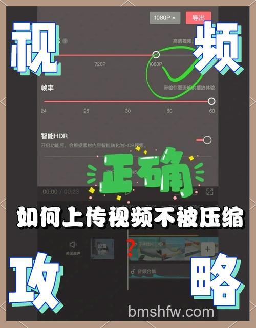 哪些视频网站可以上传分享自己的视频？优酷、土豆、56网、搜狐、腾讯、PPS影音与爱奇艺等平台推荐
