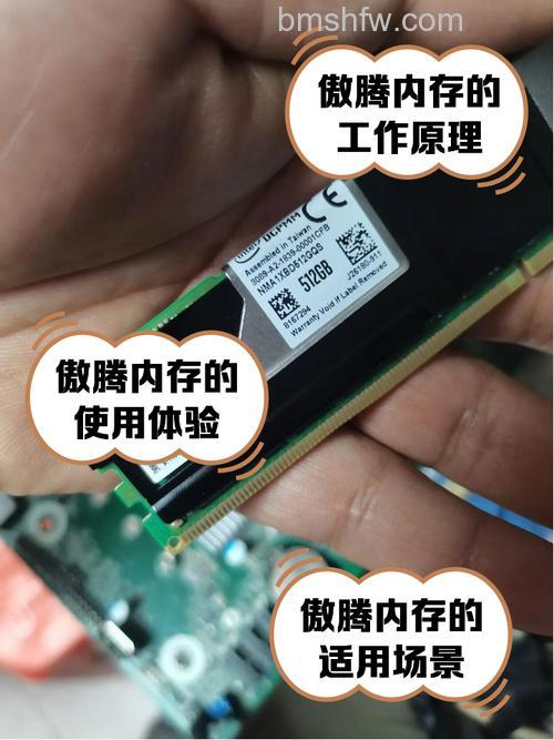 傲腾内存:我用400块造了1T“固态硬盘”,速度与安全兼得