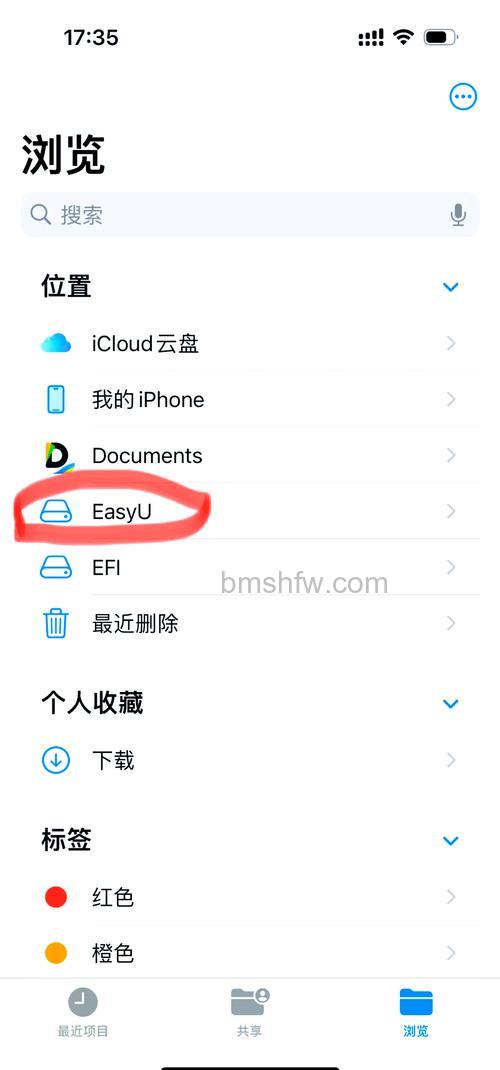 iPhone 15 Pro Max能外接硬盘吗？功能详解与使用指南