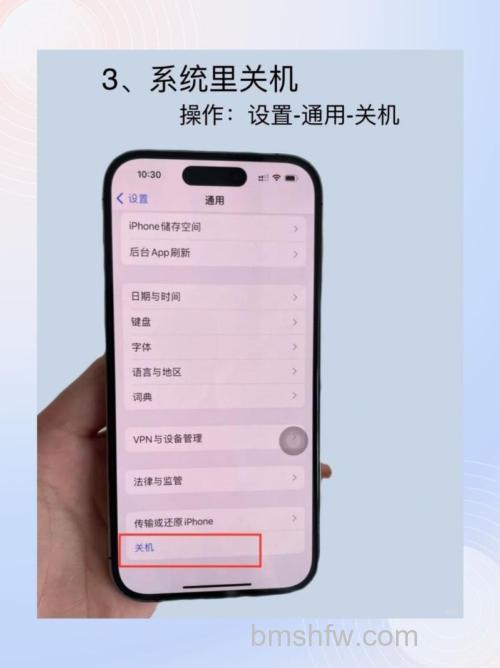 iPhone 15通知小红点怎么关闭?详细关闭方法教程
