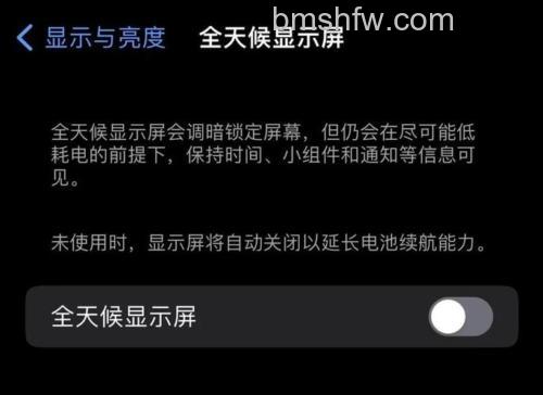 iPhone 14待机显示黑屏是什么原因？原因分析详解