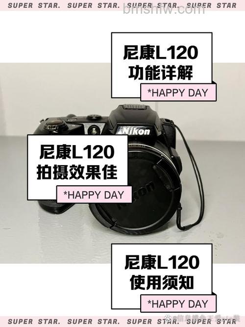 尼康l120怎么样?参数介绍、功能特点与用户体验分析