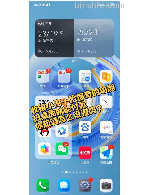 华为MateX5典藏版怎么设置直接扫码支付?方法介绍