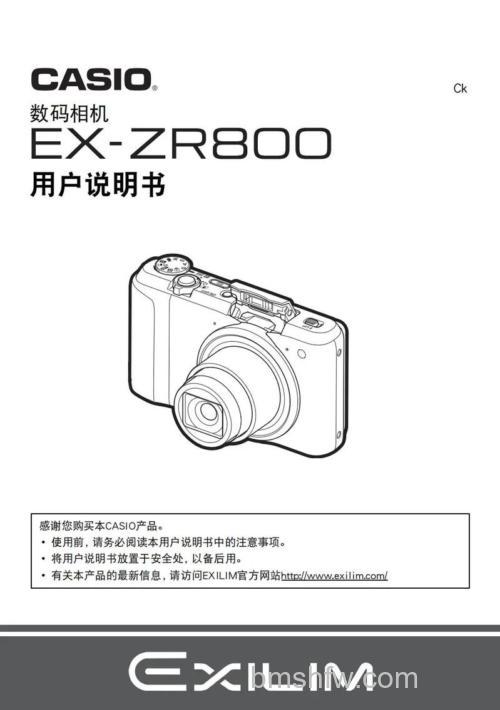 casio相机多少钱?TR550、ZR1500、TR350s等热门型号价格参考与参数介绍
