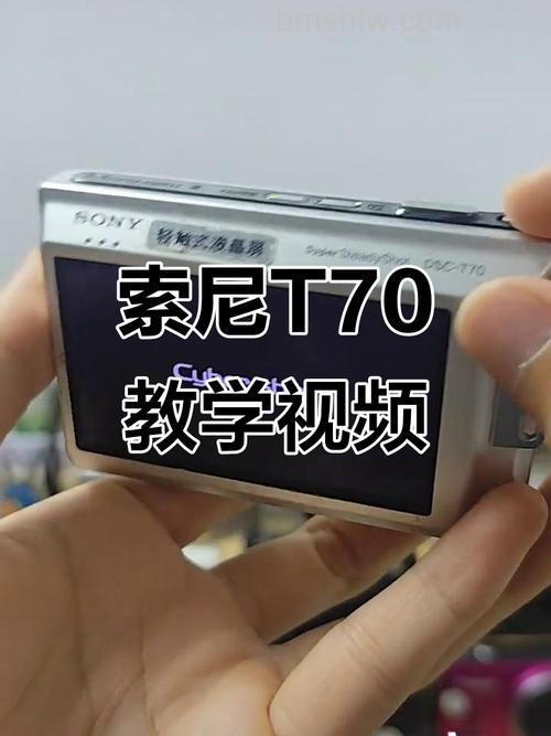 索尼t70怎么使用?准备电、插入电池/存储卡、开机设定时钟、自动调节模式拍摄与闪光模式使用技巧