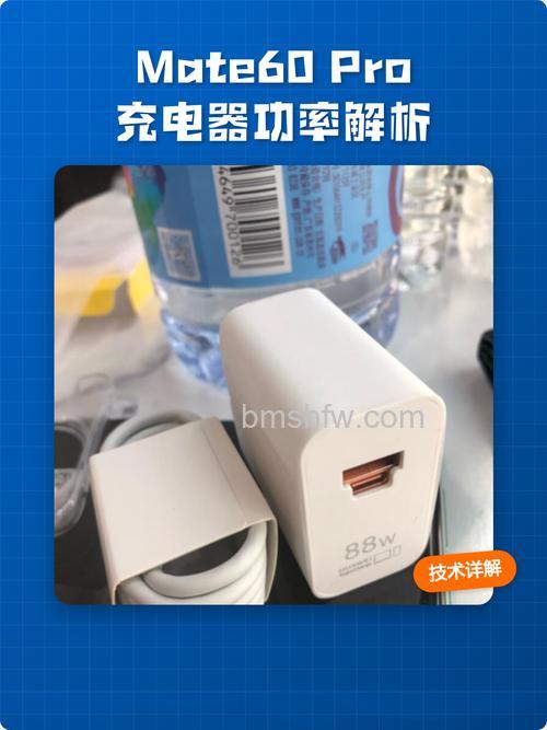 华为Mate60 Pro+充电功率及续航介绍