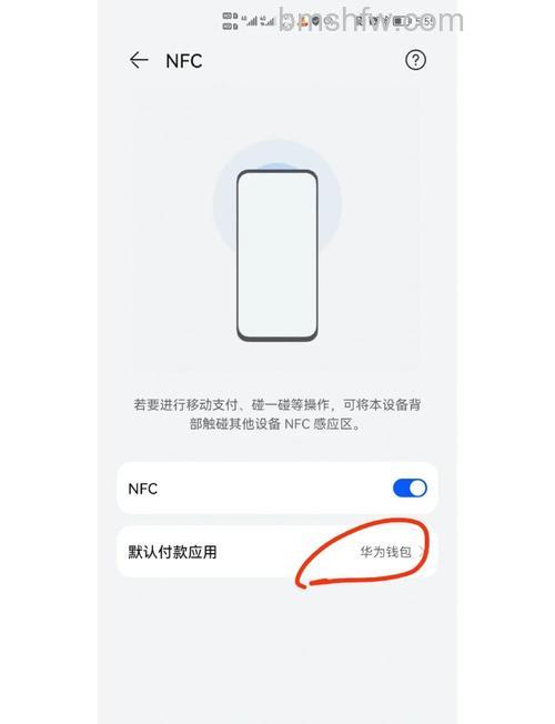 华为Mate60RS非凡大师NFC录入门禁卡教程
