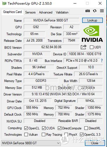 9800gt显卡多少钱?9800gt显卡参数与多品牌价格测评