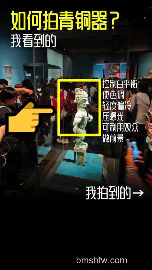 文物摄影有什么技巧？灯光运用、用光方法、小件器物拍摄、投影与背景处理全解析