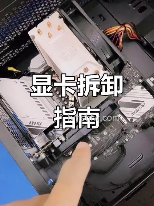 电脑显卡怎么拆?台式机与笔记本显卡拆卸步骤详解