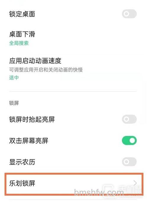 真我RealmeV30t怎么打开游戏助手?进入设置菜单→找到游戏助手选项→开启并享受游戏加速等优势
