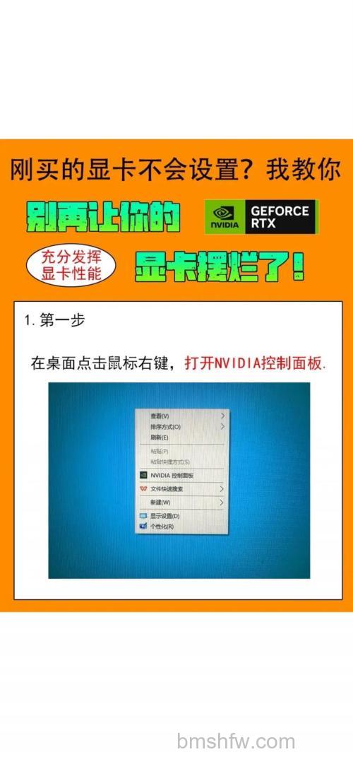 怎么提高显卡显存?全面详解提高显卡显存的方法