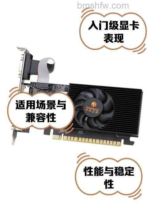 GT730显卡怎么样?热门730显卡型号与价格详解