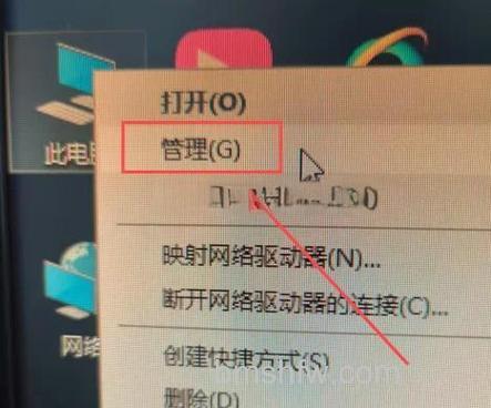 惠普g4-1058TX自动关机与休眠唤醒问题解析