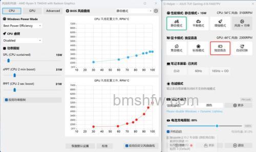 显卡风扇转速调节:N卡和A卡风扇转速怎么调节?