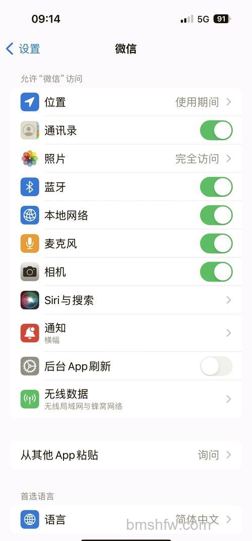 华为WATCH GT4能不能使用微信?详解来了