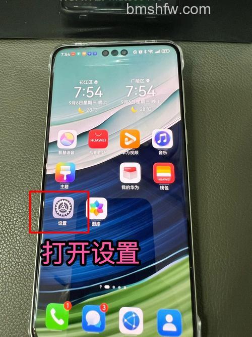 华为Mate60 Pro+怎么样?有没有灵动岛详解