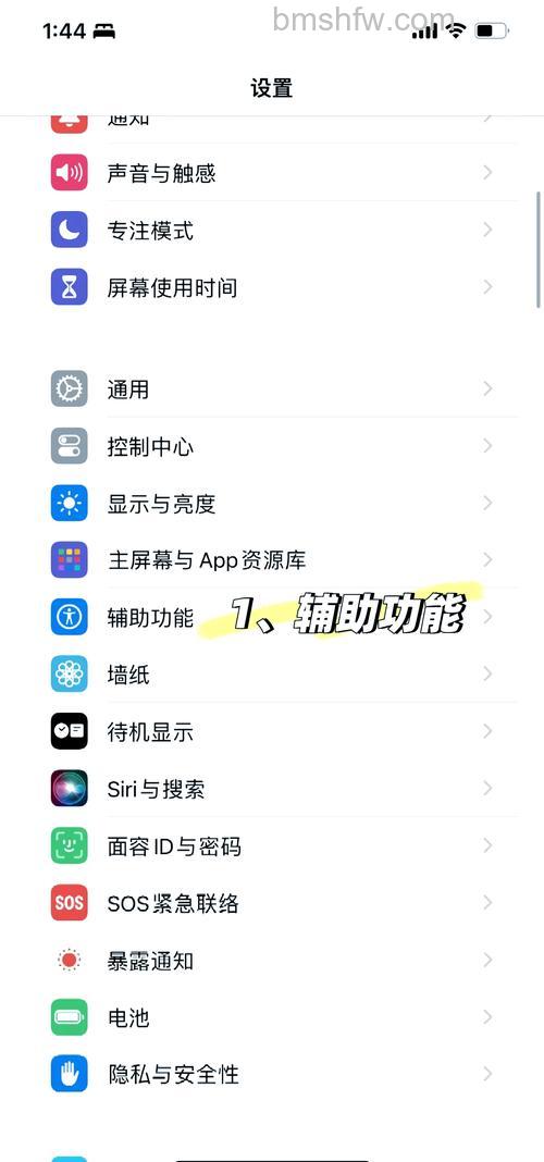 苹果iPhone 16会有更省电的屏幕吗 iPhone 16什么时候发布【详解】