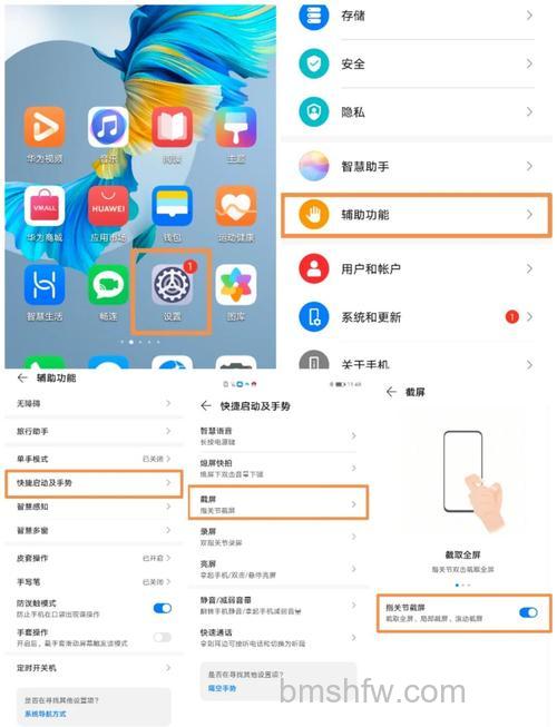 华为MateX5怎么隐藏通知内容？详细步骤教程
