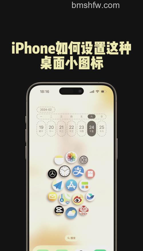 苹果手机在哪添加桌面天气小组件 苹果手机添加桌面天气小组件的方法【教程】