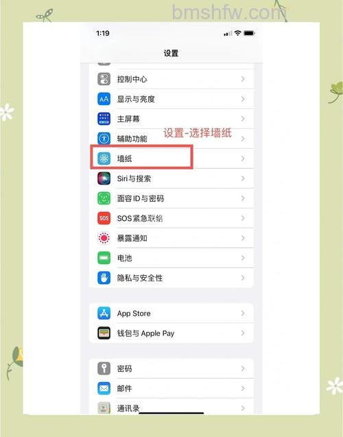 苹果天气小组件怎么打开定位服务？设置→天气→位置→勾选“使用App或小组件期间”并开启“精确位置”