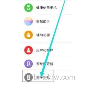 荣耀x50i+怎么设置功能栏位置 荣耀x50i+设置功能栏位置方法【详解】