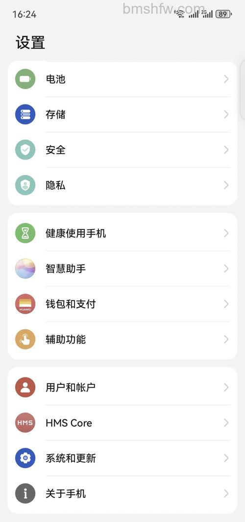 华为Mate60 Pro+自定义截屏方法详解