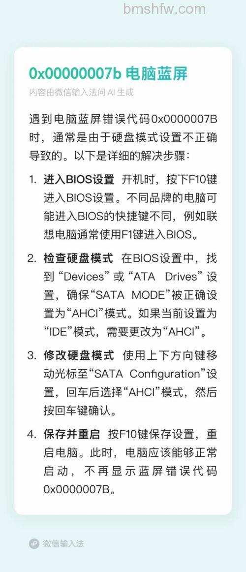 宇瞻4GB猎豹二代双通道套装蓝屏怎么办?内存故障排查指南