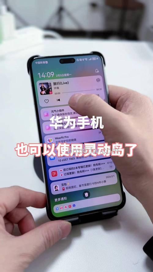 华为Mate60 RS保时捷隐藏灵动岛方法步骤