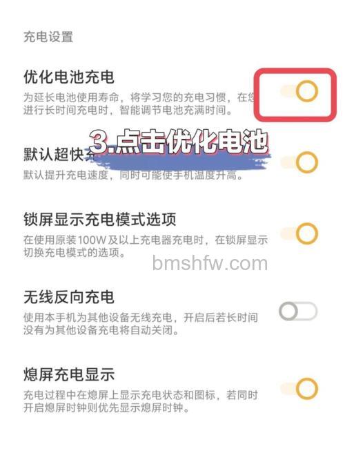 iqoo12pro怎么关闭耗电列表？进入系统设置→电池→耗电应用→选择应用并点击“关闭”