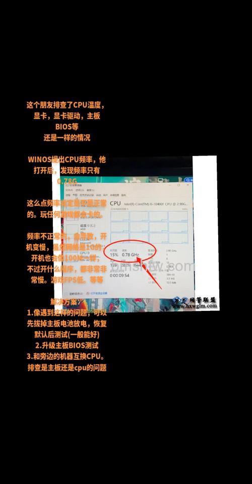 玩游戏FPS低怎么办?从画质设置到硬件升级全解答