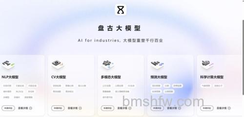 华为MateX5典藏版接入盘古大模型教程介绍【详解】